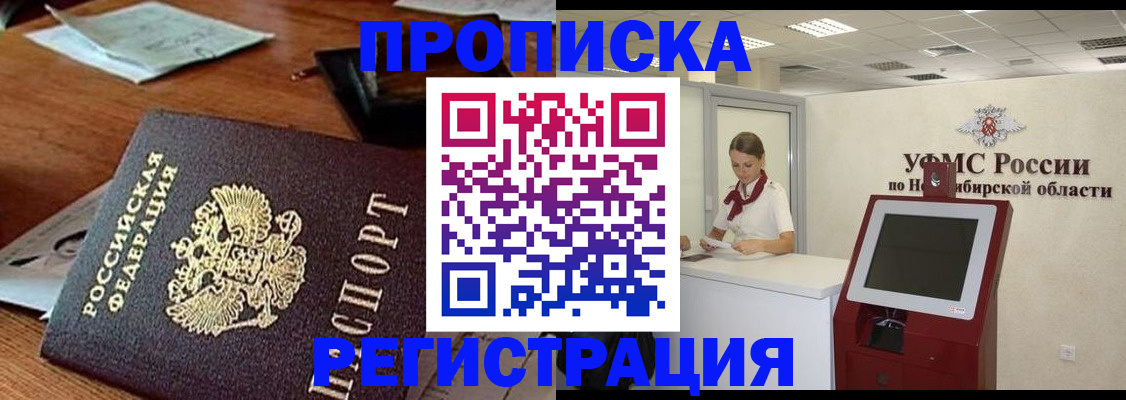 временная регистрация госуслуги в Солнечногорске