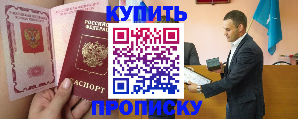 найти адрес прописки в Солнечногорске